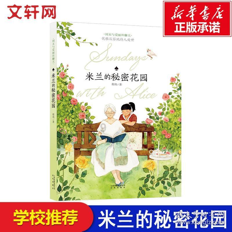 网页游戏