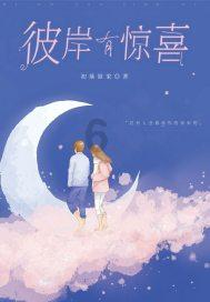 司马懿立遗嘱：后代不许为我扫墓，过了1769年，才知他的老奸巨猾