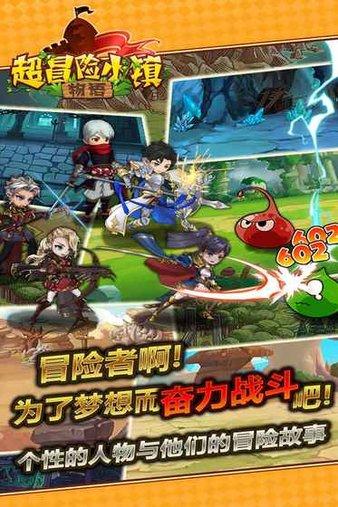 光剑战士中文版