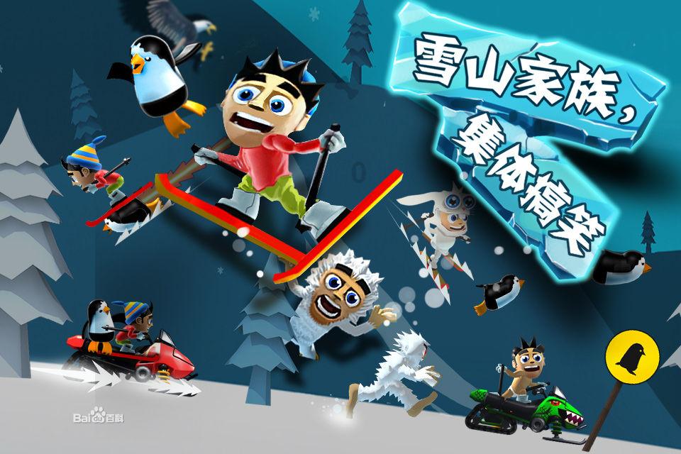 逃离火车站口