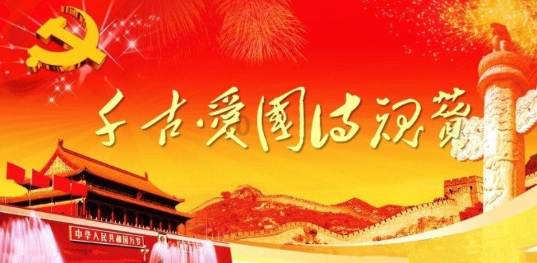 无尽战区·觉醒