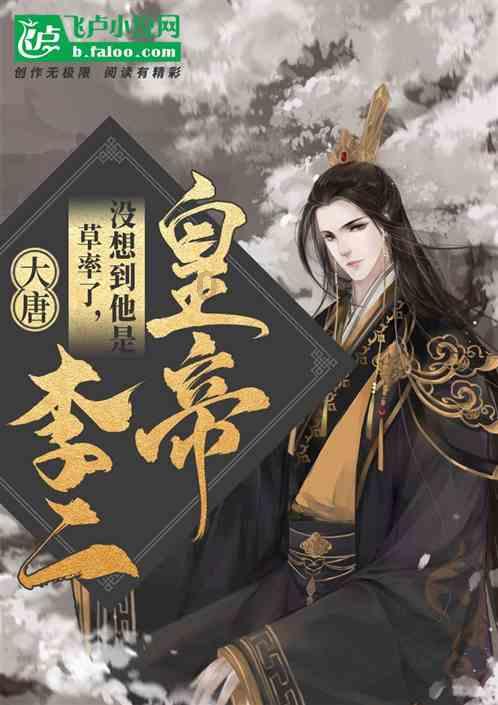 猪场怼怼乐