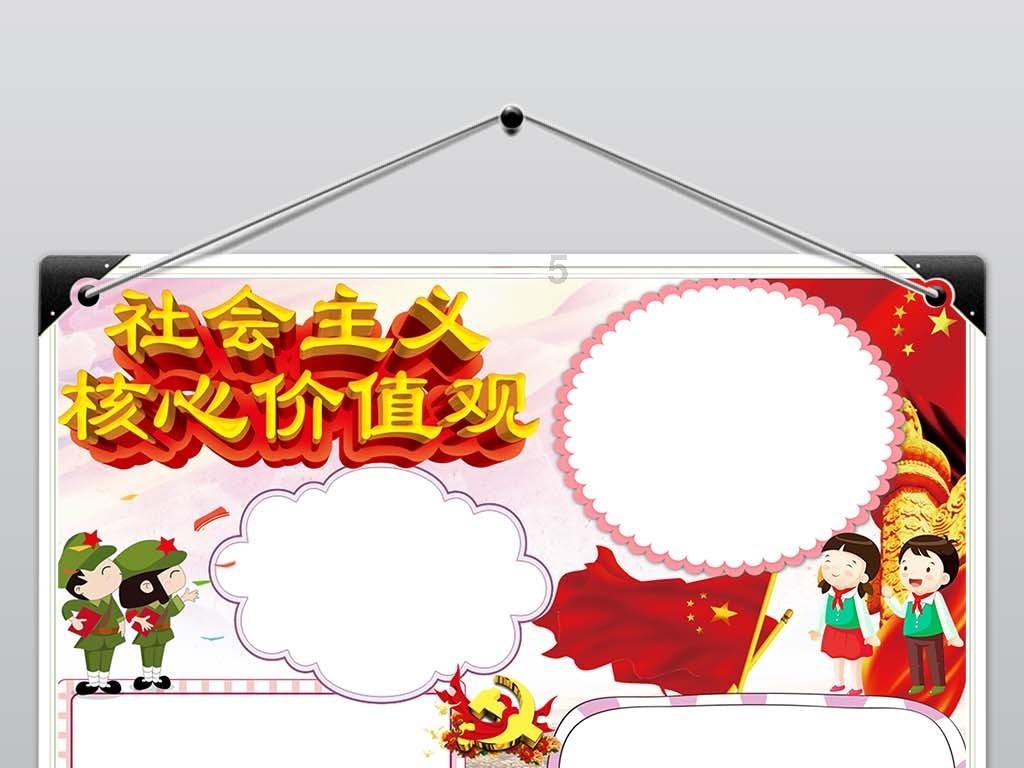 幻想森林逃生