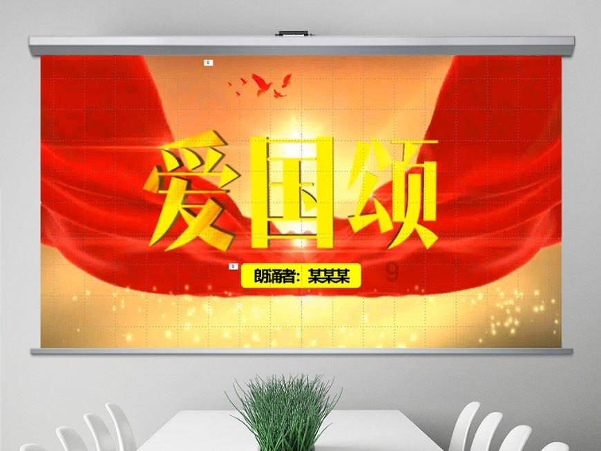 懒羊羊的奇幻世界