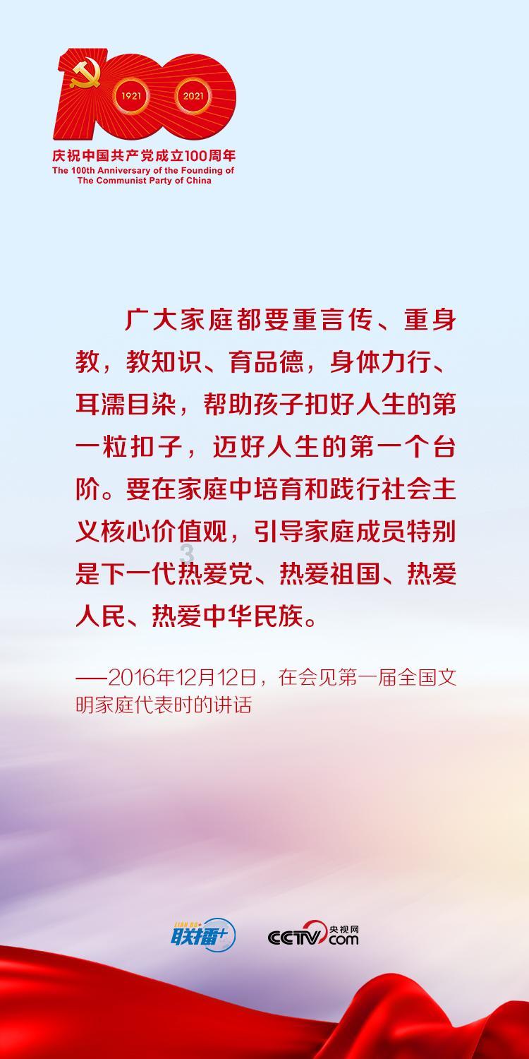 为什么在父母面前连菜都不好意思夹，东西也不敢吃？游戏画面