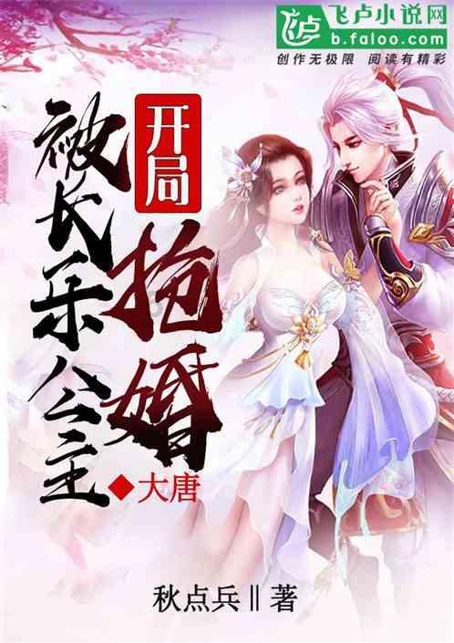 轩辕剑4外传：苍之涛