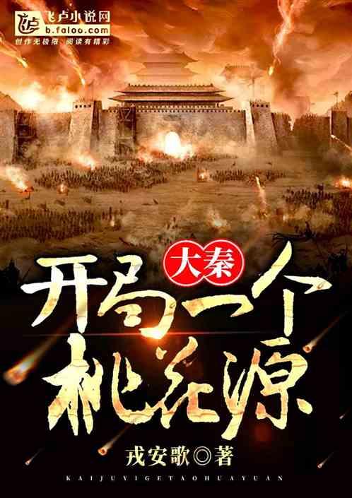 神奇洞窟逃生